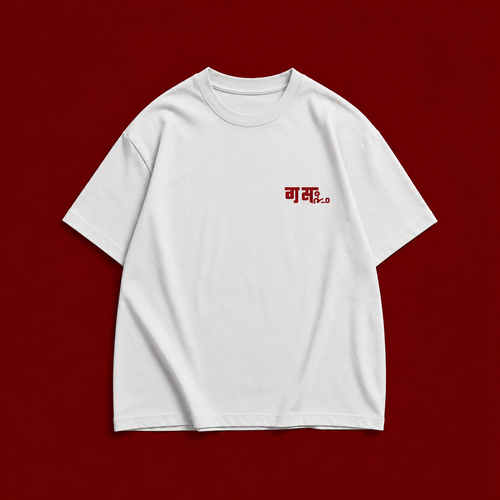 Hot & Friendly tee