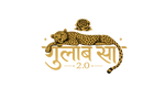 The Gulaab Saa - Home